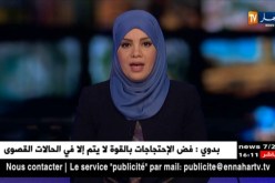 العقيد مصطفى بن عودة المدعو “عمار”…رحيل رمز ممن صنعوا تاريخ الجزائر