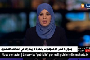 العقيد مصطفى بن عودة المدعو “عمار”…رحيل رمز ممن صنعوا تاريخ الجزائر