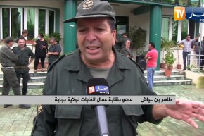 بجاية : أعوان الغابات يطالبون بتشريعات أكثر صرامة لحماية الغابات وعمالها