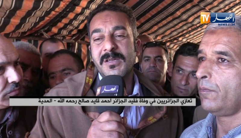 المدية: تنظيم خيمة عزاء لفقيد الجزائر أحمد قايد صالح بعين بوسيف