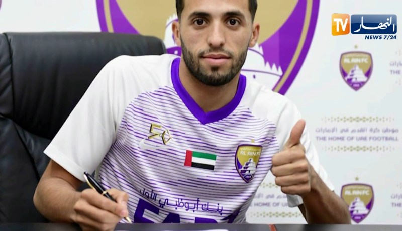 العين الإماراتي يضم عبد الرحمان مزيان بعقد يمتد إلى غاية 2023