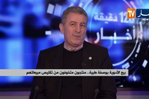 بيع الأدوية بوصفة طبية…منتجون متخوفون من تقليص مبيعاتهم