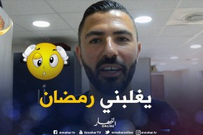 عنتر يحيى: “يغلبني رمضان أحيانًا ..”