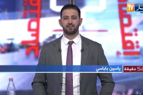 52 دقيقة إقتصاد: مشروع قانون المالية 2021.. تحفيزات وتسهيلات للشركات الناشئة والمصدرين