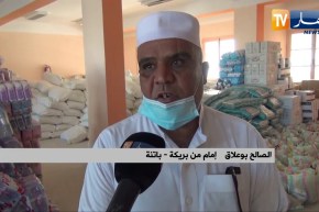 ميلة : 17 شاحنة من قطاع الشؤون الدينية من باتنة لمتضرري الزلزال