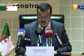 عرقاب:  تحديات كبيرة وهامة تنتظرنا في مقدمتها إستغلال وتثمين مواردنا من المحروقات