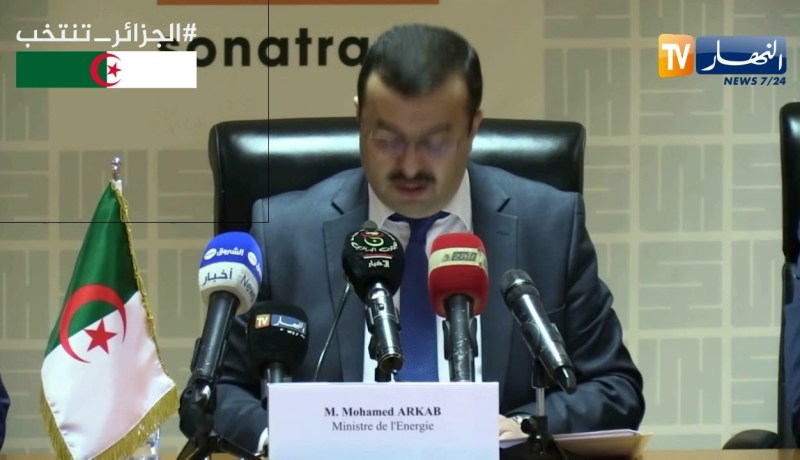 عرقاب:  تحديات كبيرة وهامة تنتظرنا في مقدمتها إستغلال وتثمين مواردنا من المحروقات