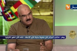 حسين جناد: لو تأهل المنتخب الوطني للنهائي سيكون في مواجهة مباشرة مع التحكيم