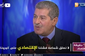 عبد الرحمان تومي: الجزائر خسرت أكثر من ألف مليار دولار ومن غير المقبول التركيزعلى قطاع السيارات فقط