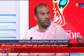 حكيم سبع: مفاجأة المونديال خروج الكبار مبكرا.. وظهور المنتخبات المغمورة