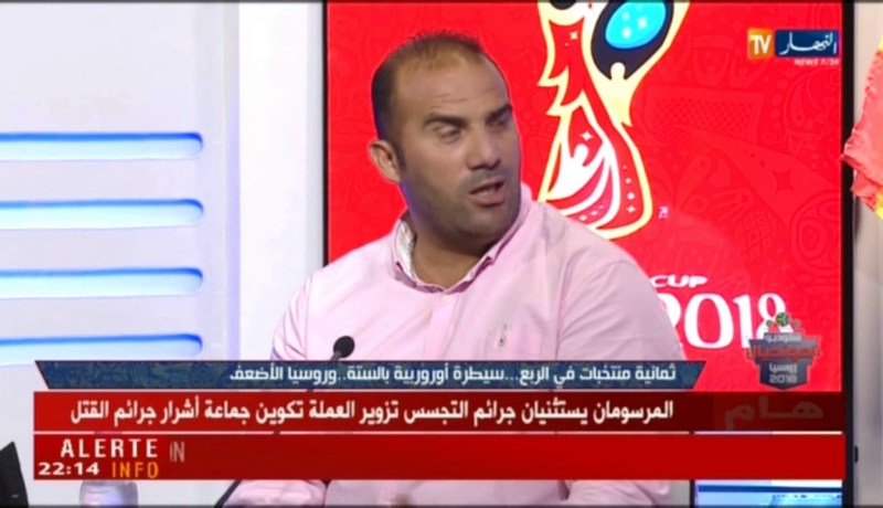 حكيم سبع: مفاجأة المونديال خروج الكبار مبكرا.. وظهور المنتخبات المغمورة