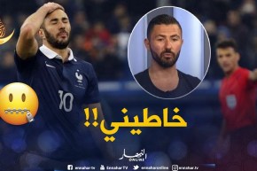 “عنتر يحيى” يرفض التعليق حول إبعاد “بن زيمة” عن المنتخب الفرنسي