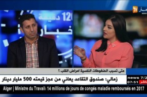 الضغوط النفسية تضاعف خطر الإصابة  بأمراض القلب ..أرقام تدق ناقوس الخطر