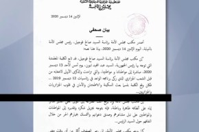 برلمان: مجلس الأمة يعبّر عن إرتياحه لخطاب رئيس الجمهورية