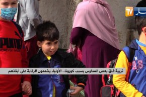تربية: غلق بعض المدارس بسبب كورونا .. الأولياء يشددون الرقابة على أبنائهم