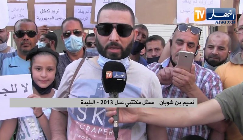 البليدة : مكتتبو عدل 2013 يطالبون بحقهم في سكنات بوعينان أمام مقر الولاية