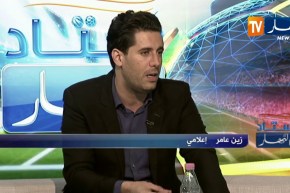 زين عامر: بلماضي يعرف ما يفعل وهو محترف بمعنى الكلمة