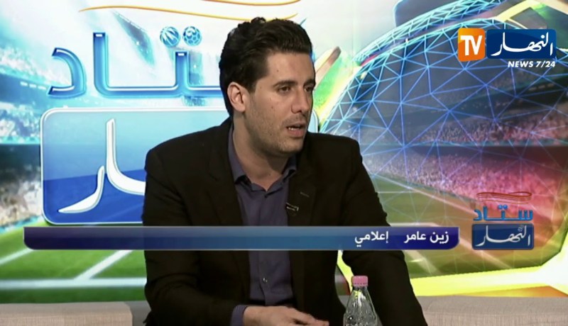 زين عامر: بلماضي يعرف ما يفعل وهو محترف بمعنى الكلمة