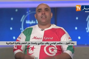 رضا الفيل: وهبي الخزري لا يمثل كل التونسيين ونحن كلنا مع بلماضي