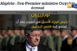 إعلام: هكذا تناولت الصحافة العالمية سجن الوزير الأول الأسبق أحمد أيحيى