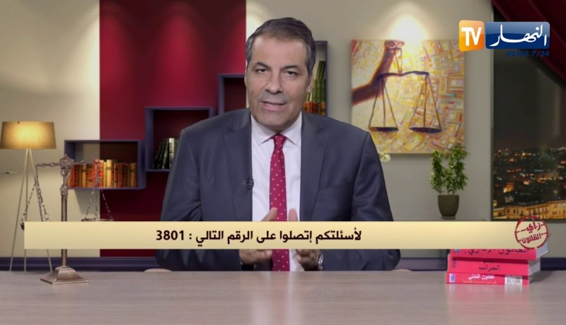 رأي القانون: جدي ترك تنزيل لحفيده دون ذكر إخوته.. المحامي كورتل يجيب