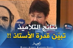بن غبريت : ” تقييم قدرات الأساتذة يكون حسب نتائج تلاميذهم !!”