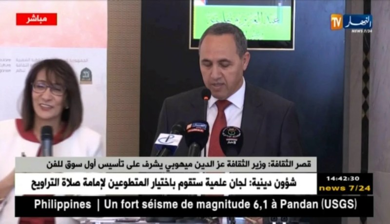 وزير الثقافة عزّ الدين ميهوبي يشرف على تأسيس أول سوق للفن