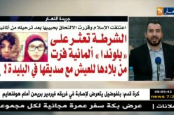 قهوة و جورنان: جولة في معرض الصحف الجزائرية و العربية ليوم 15 جانفي