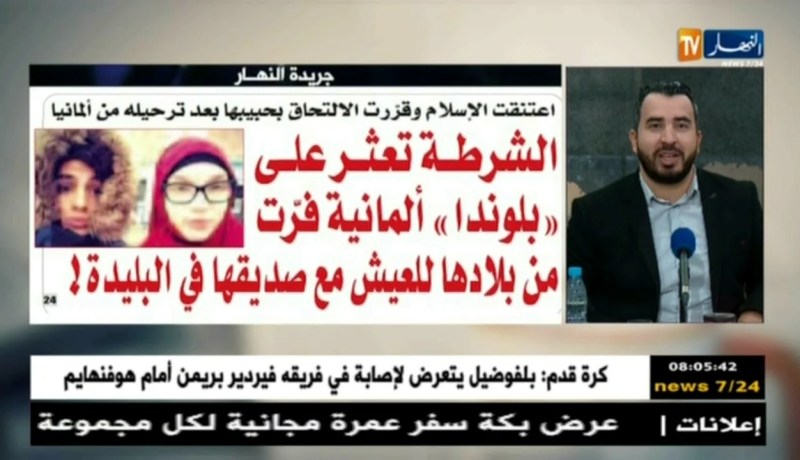 قهوة و جورنان: جولة في معرض الصحف الجزائرية و العربية ليوم 15 جانفي