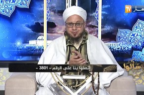 فاسألوا: حكم توريث أبناء الابن المتوفى قبل والده من ميراث الوالد ؟