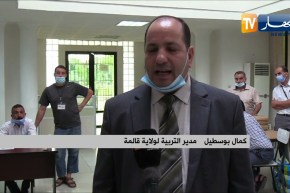 قالمة: 07 حالات غش في شهادة البكالوريا بالطرق التقليدية والبلوتوث