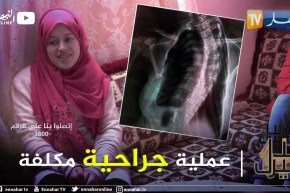 دلال خير: شقيقتان أنهكهما مرض السكوليوز إحداهما تخلت عن الدراسة.. يناشدان المحسنين مساعدتهما للعلاج