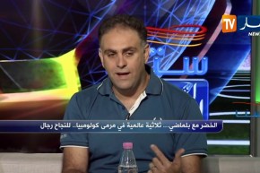 ياسين سالمي يحلل طريقة لعب المنتخب الوطني ضد نظيره الكولومبي