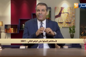 رأي القانون: شخص سرق محلّ في وضح النهار وحكم عليه بعام حبس.. المحامي كورتل يجيب