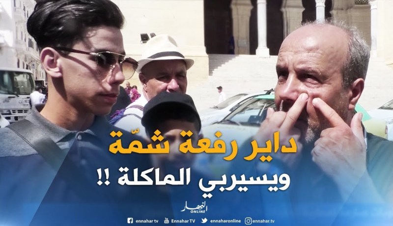 صريح جدا : عقوبات صارمة لمحاربة تجاوزات التجار..الجزائريون يدعمون !!