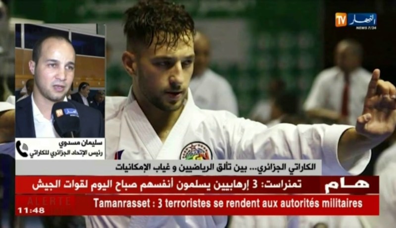 رئيس الإتحاد الجزائري للكاراتي: الطريق إلى طوكيو 2020 يتطلب إمكانيات مادية و دعم من كل الجهات الوصية