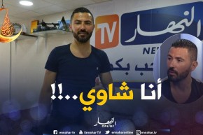 عنتر يحيى: “أنا شاوي”.. كي نقرر صعيب نرجع في كلامي !!