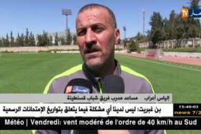 شباب قسنطينة في مواجهة مصيرية أمام شبيبة الساورة للإبتعاد في المقدمة