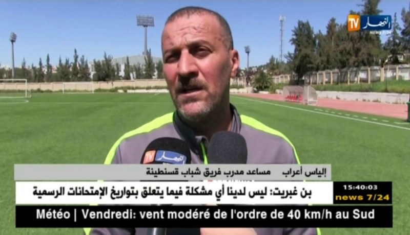 شباب قسنطينة في مواجهة مصيرية أمام شبيبة الساورة للإبتعاد في المقدمة