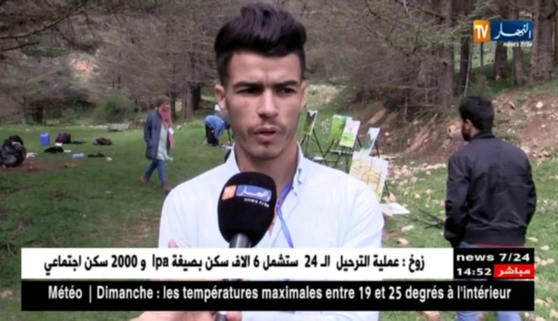 باتنة: مسابقة وطنية في الفن التشكيلي وسط غابات أشجار الأطلس بأعالي مروانة