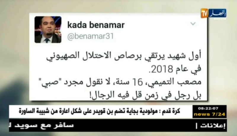 قهوة و جورنان : هوما يغردّو و حنا نردّو ..!!