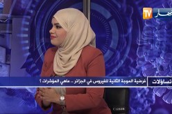 تساؤلات: الوضعية الوبائية في الجزائر.. بروفيسور “بلحسين” يكشف التفاصيل