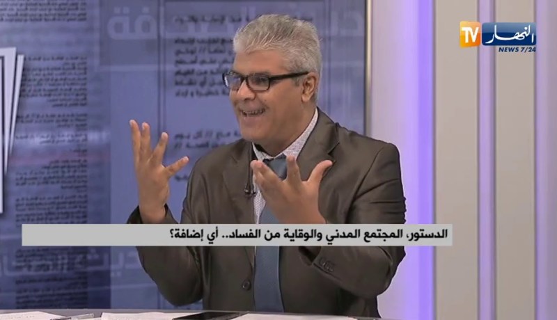 ضيف حديث الصحافة:  الدستور، المجتمع المدني والوقاية من الفساد .. أي إضافة ؟