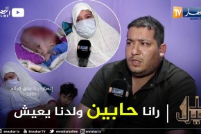 دلال خير: رضيع يعاني منذ ولادته من وجود الماء في رأسه.. والداه طرقا كل الأبواب لعلاجه لكن دون جدوى