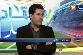 زين عامر: بلماضي لعب بفريق متكامل ..أظهر للجميع أن الفوز بكأس إفريقيا لم يكن حظا