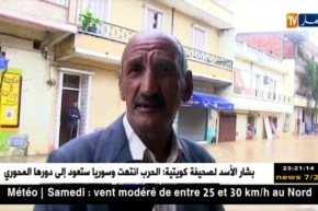 جيجل: الأمطار تفضح سياسة البريكولاج في الطرقات