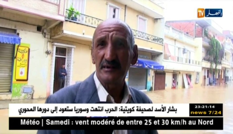 جيجل: الأمطار تفضح سياسة البريكولاج في الطرقات