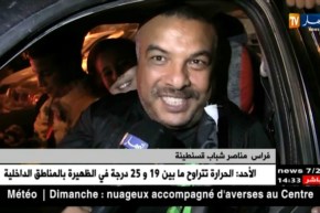 قسنطينة تعيش على وقع الأفراح في إنتظار تتويج “السي أس سي ” رسميا بالبطولة !!