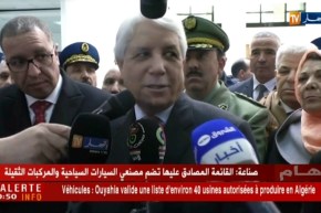 وزير العدل الطيب لوح يكشف عن وجود عجز كبير في عدد المحضرين القضائيين