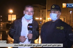 إجراءات أمنية صارمة بمختلف الولايات فور بدء العمل بالمواقيت الجديدة للحجر